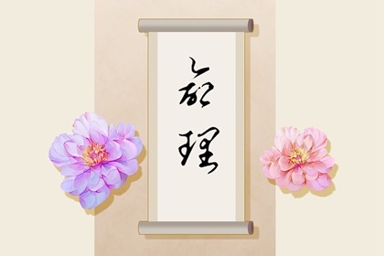 黄历2025黄道吉日查询_黄道吉日_黄道吉日查询