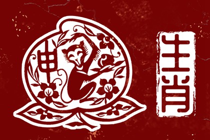 老皇历|老皇历查询|择吉老皇历