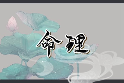 万年历日历表 万年历查询 黄道吉日万年历大全