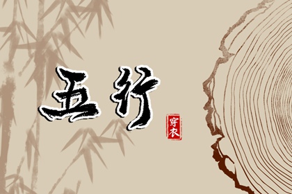 中国万年历黄道吉日 万年历农历查询 万年历黄历查询